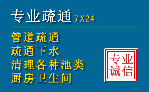 甘州区科技助力下的2026年夏季窨井管道疏通的新特点